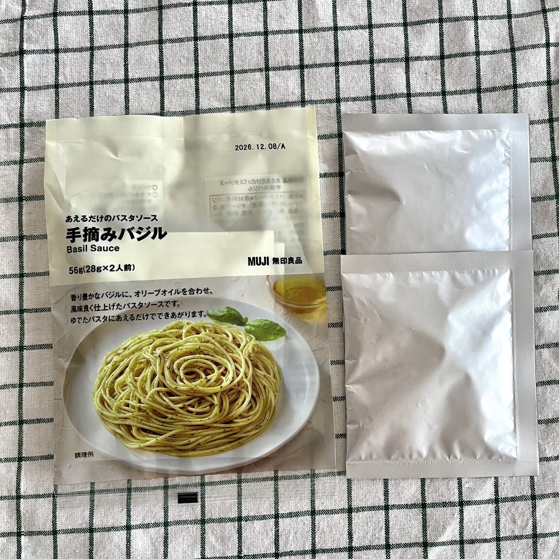 【アリオ加古川】新商品/あえるだけのパスタソース手摘みバジル