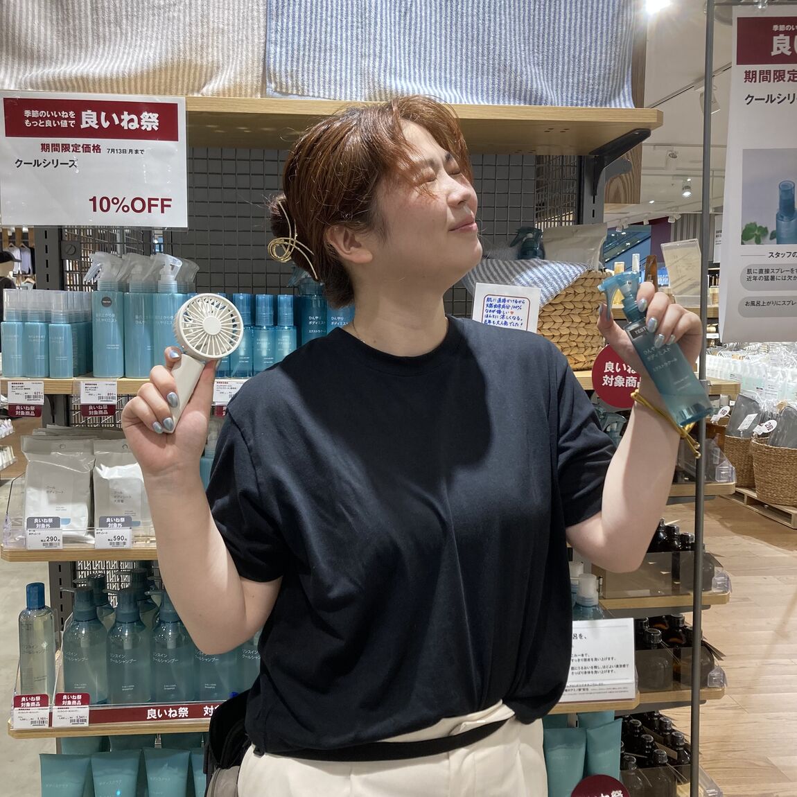 【エール峰山】良いね祭開催中(ひんやり生活雑貨編)_ZFtB8P