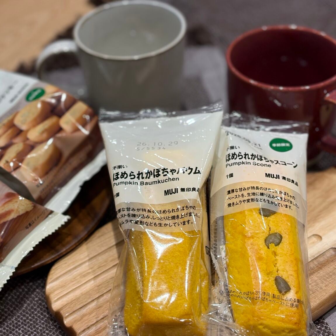 【青木島ショッピングパーク】濃厚な甘さ ほめられかぼちゃのお菓子_2jWxCI