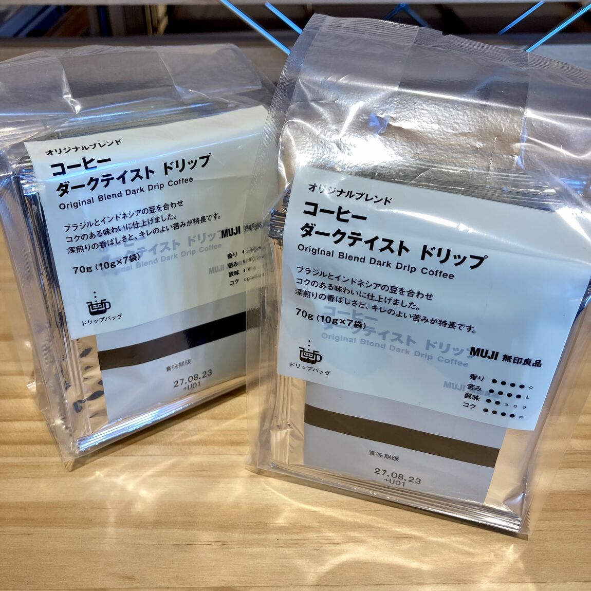 【セブンパーク天美】無印良品週間開催のお知らせ_n6QOOI
