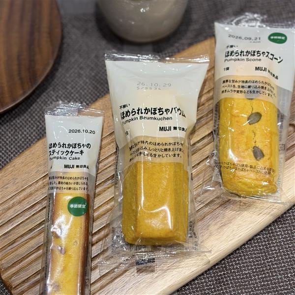 【青木島ショッピングパーク】濃厚な甘さ ほめられかぼちゃのお菓子_fII5rd