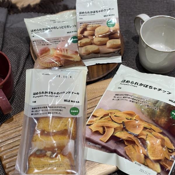 【青木島ショッピングパーク】濃厚な甘さ ほめられかぼちゃのお菓子_AbW0hK