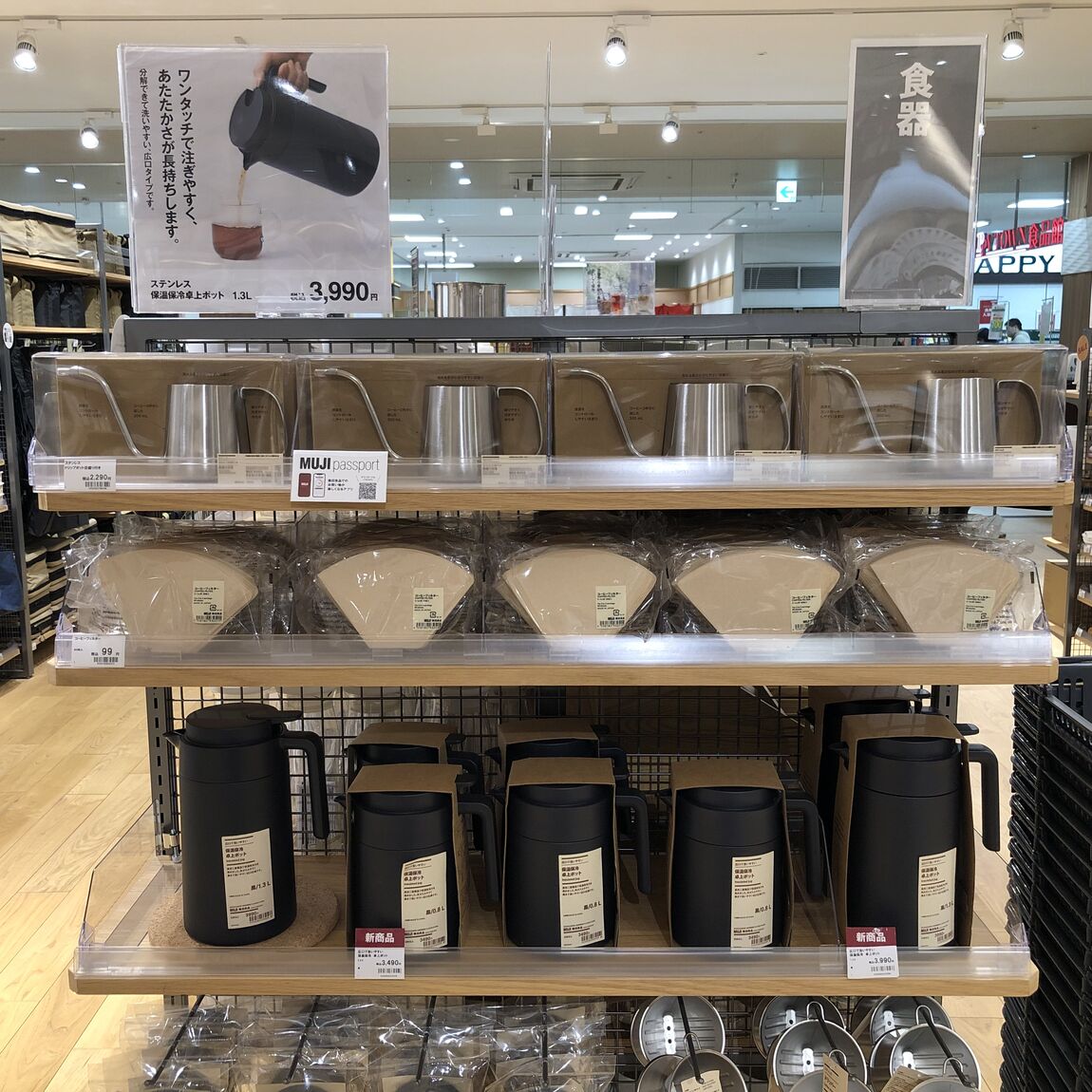 売場の写真