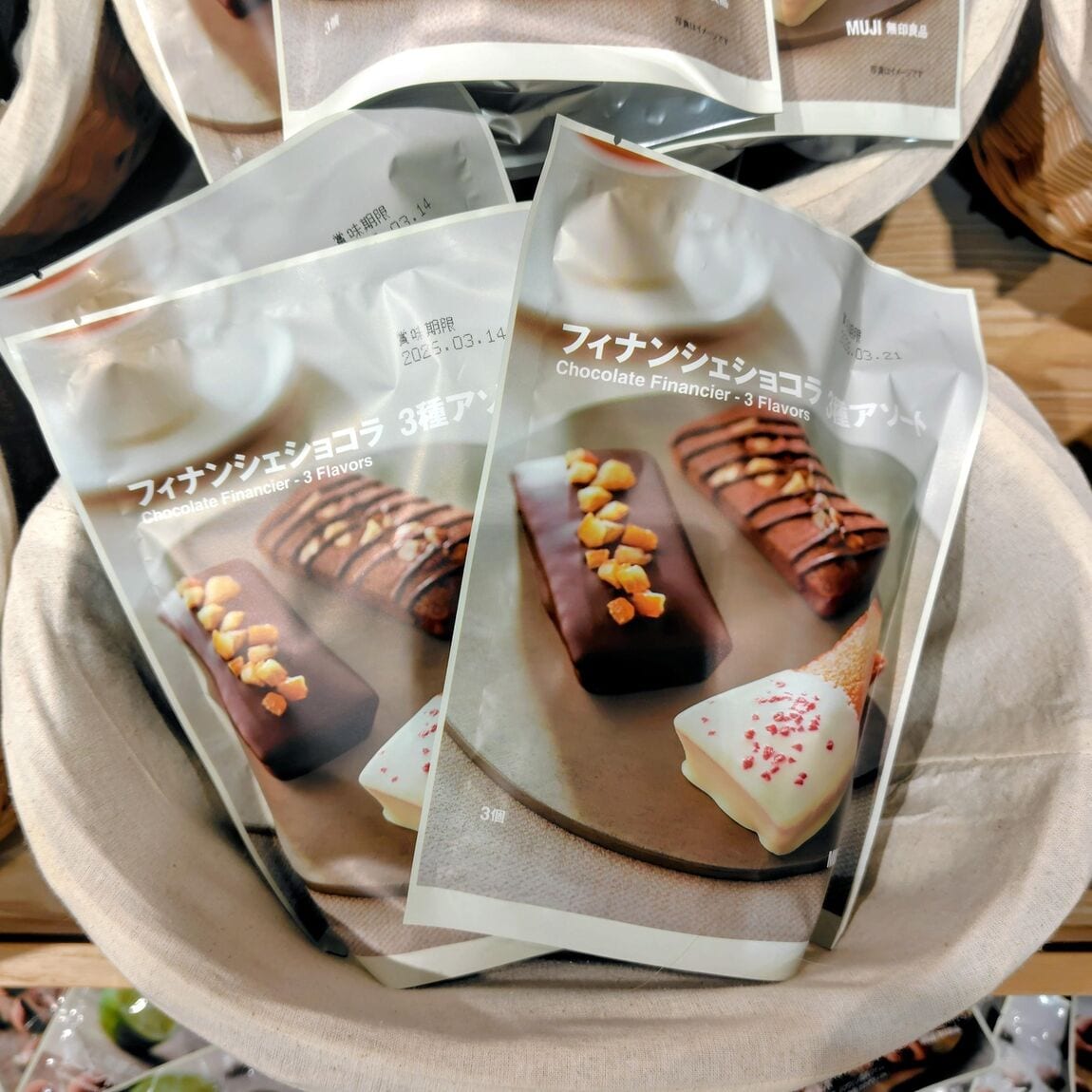 【Ｖタウン芥見】 頑張るあなたに！ご褒美チョコ！