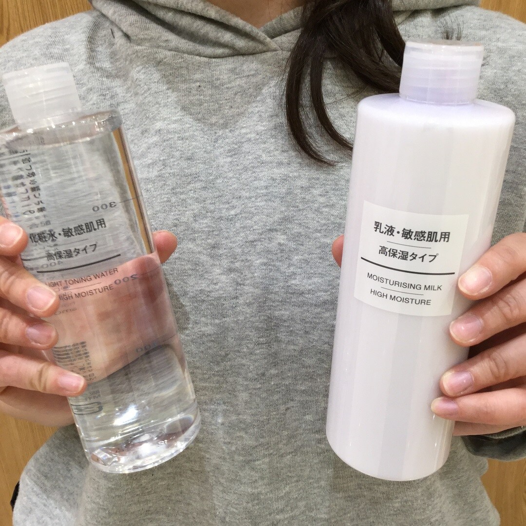 【イオンモール札幌発寒】良品週間おすすめ敏感肌化粧水