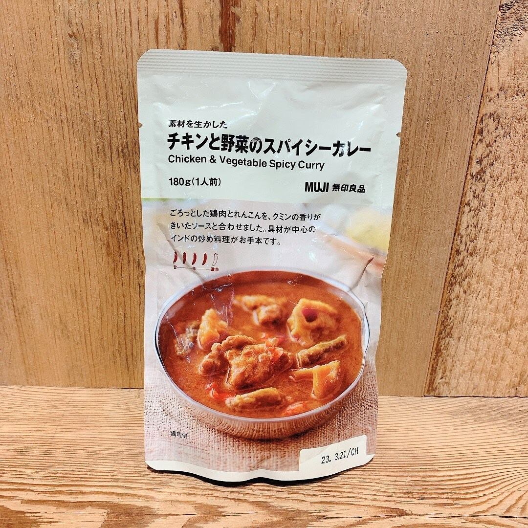 46675（鶏肉と野菜）
