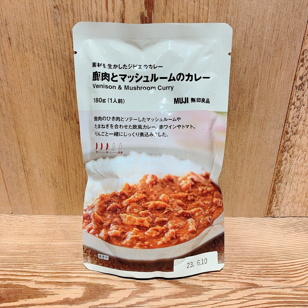 46675（鹿肉）