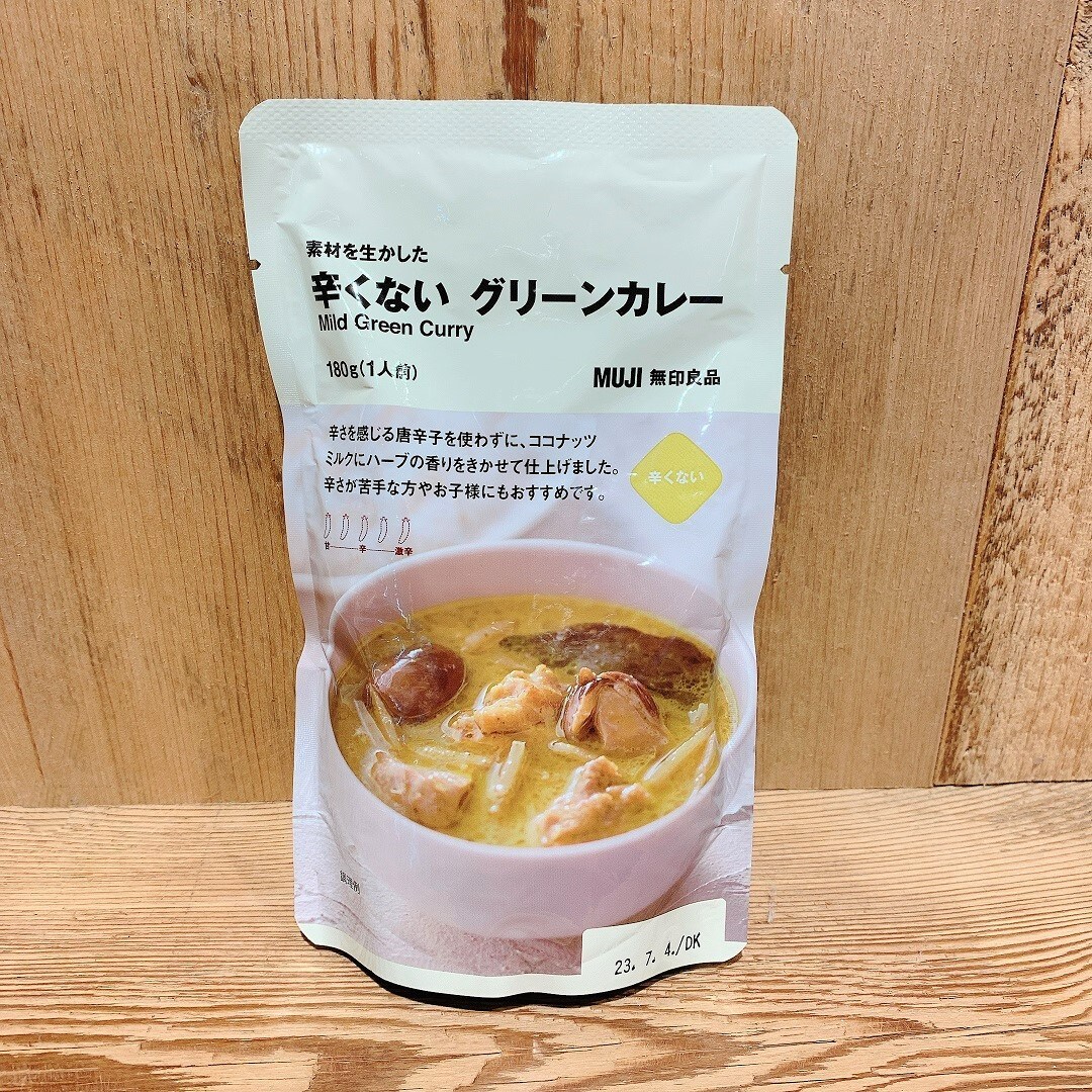 46675（辛くないグリーン）