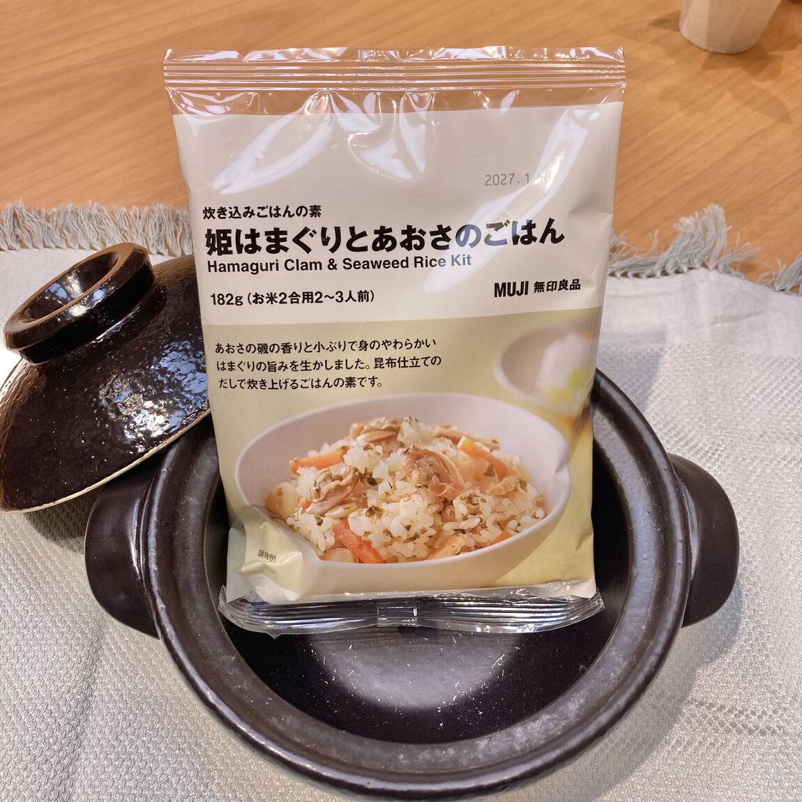 はまぐりとあおさ