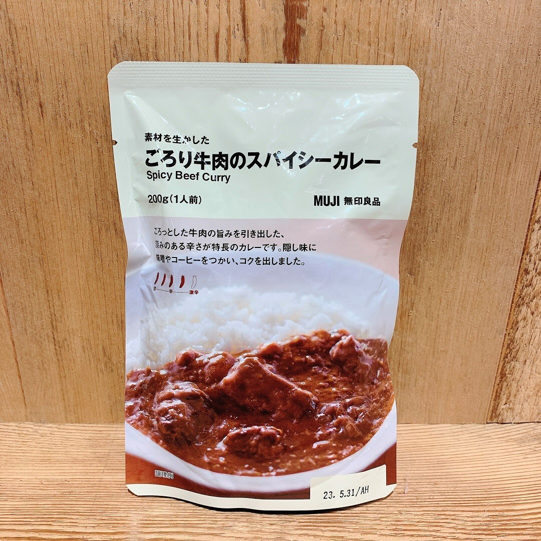 ごろり牛肉