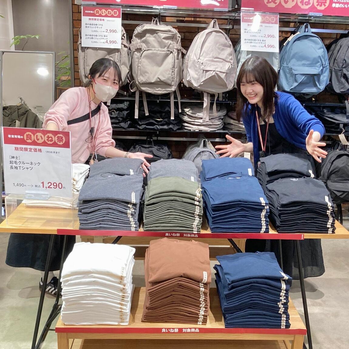 【広島パルコ】良いね祭