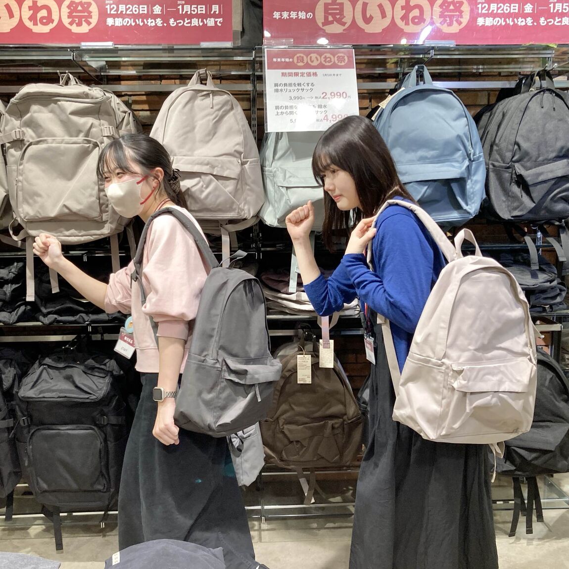 【広島パルコ】良いね祭