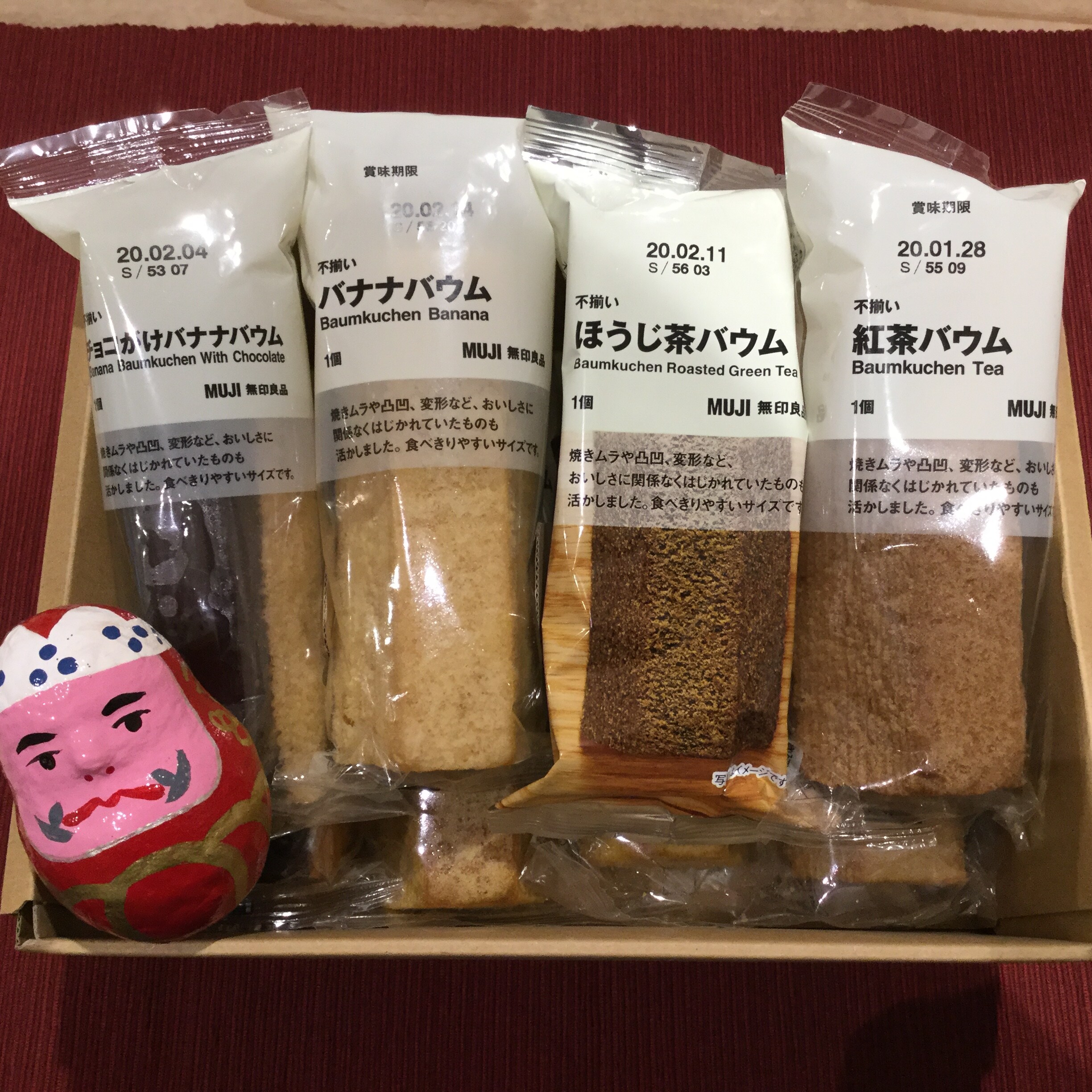 バウムギフトボックス2
