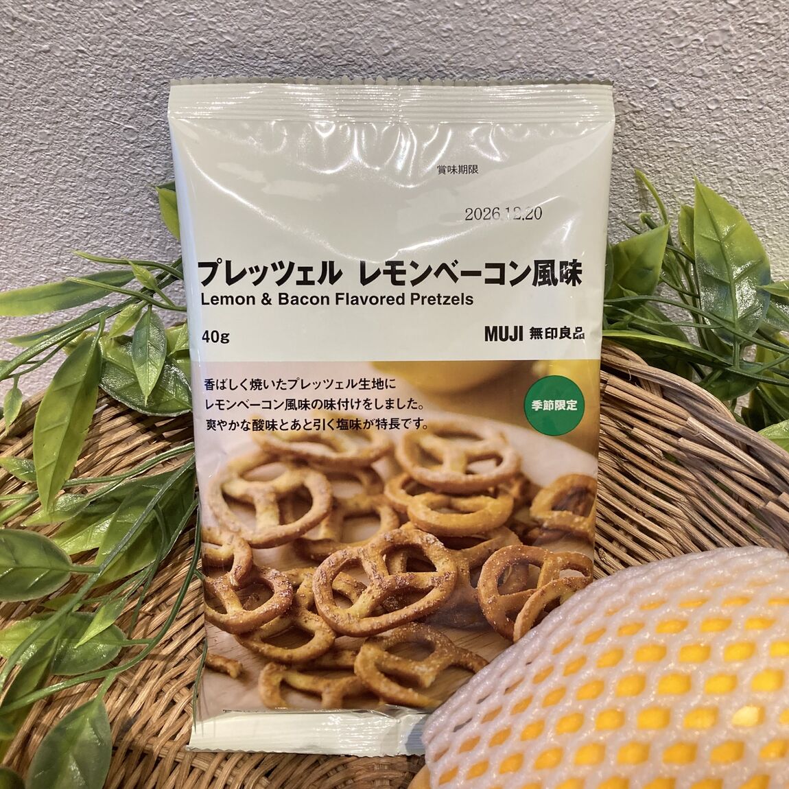 無印良品白山北安田_商品画像_01
