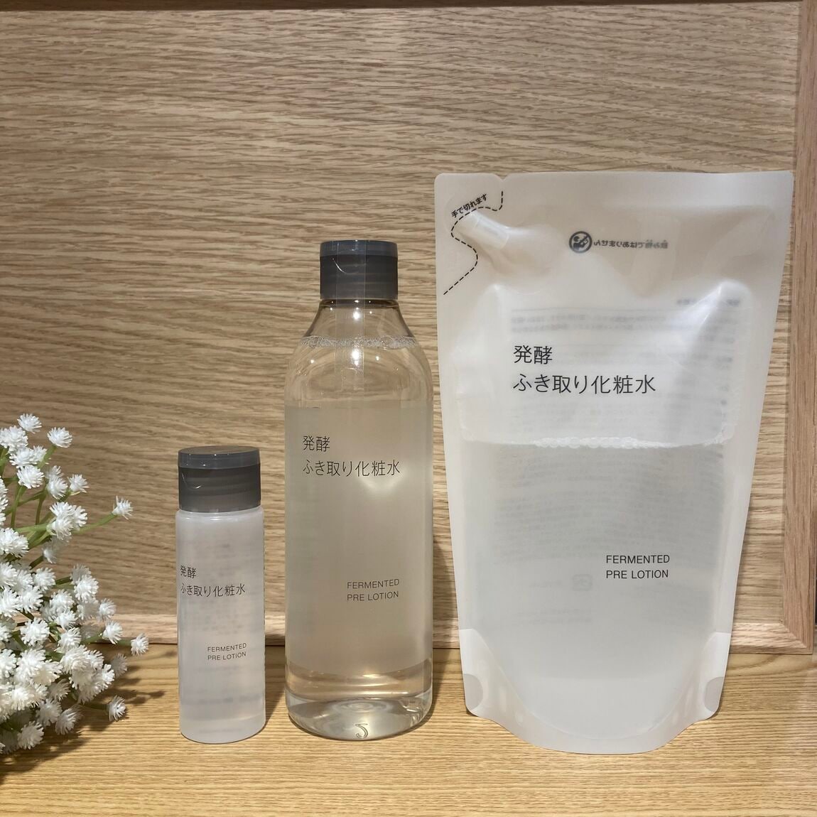 【アトレ川越】新商品　発酵ふき取り化粧水_D7fpwN