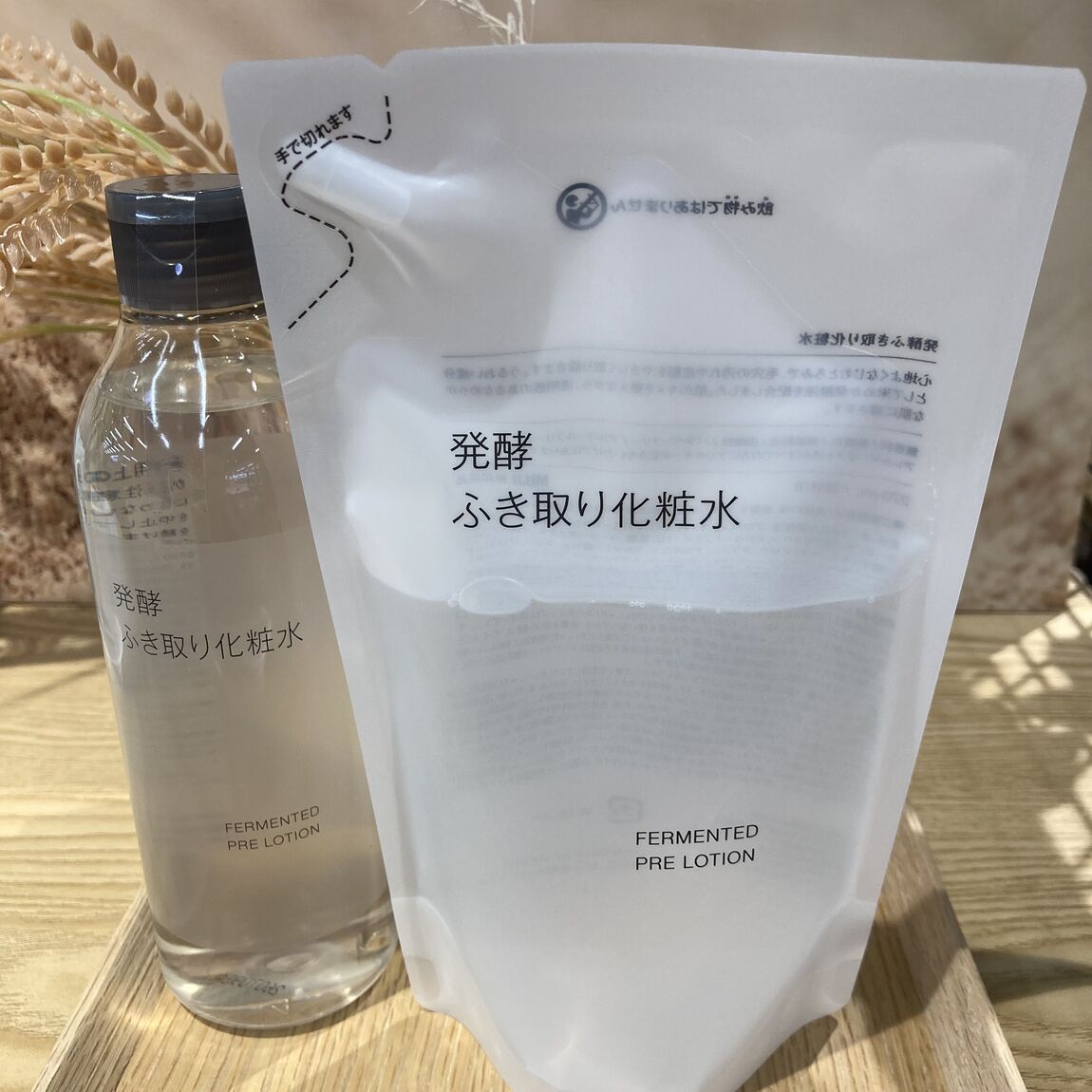 【アピタ蒲郡】発酵導入シリーズ・薬用クリアケアシリーズ お試し会を開催します_9NZ2a7