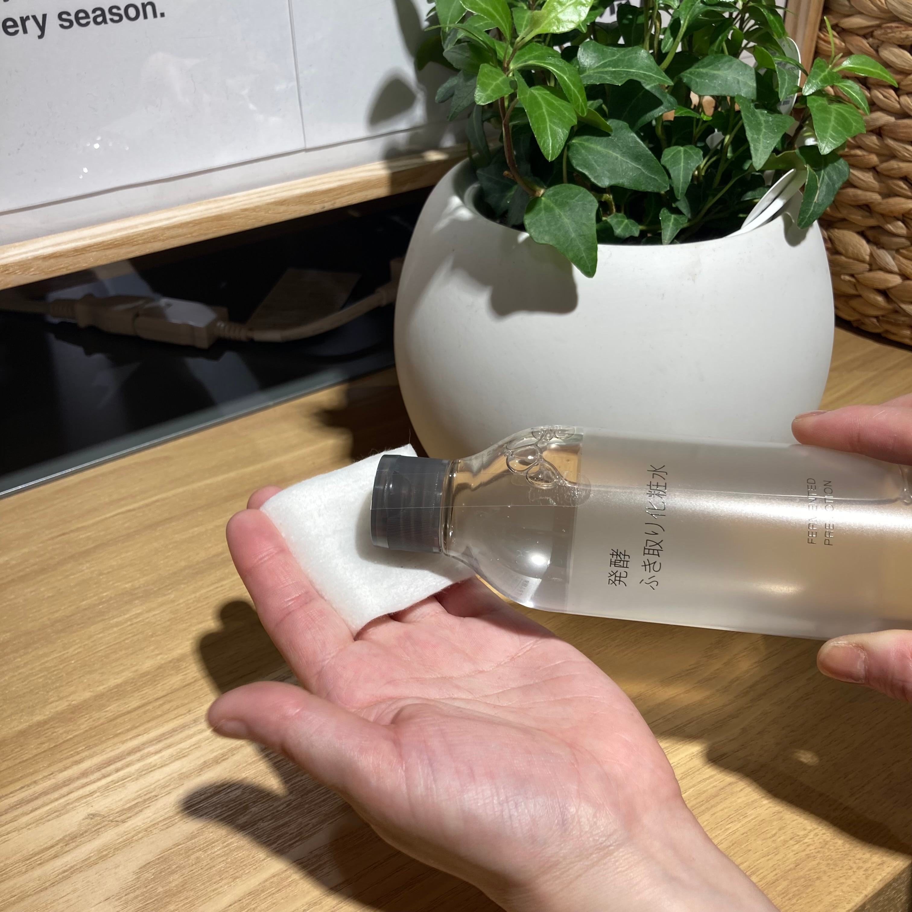 【アトレ川越】新商品　発酵ふき取り化粧水_spuK6o
