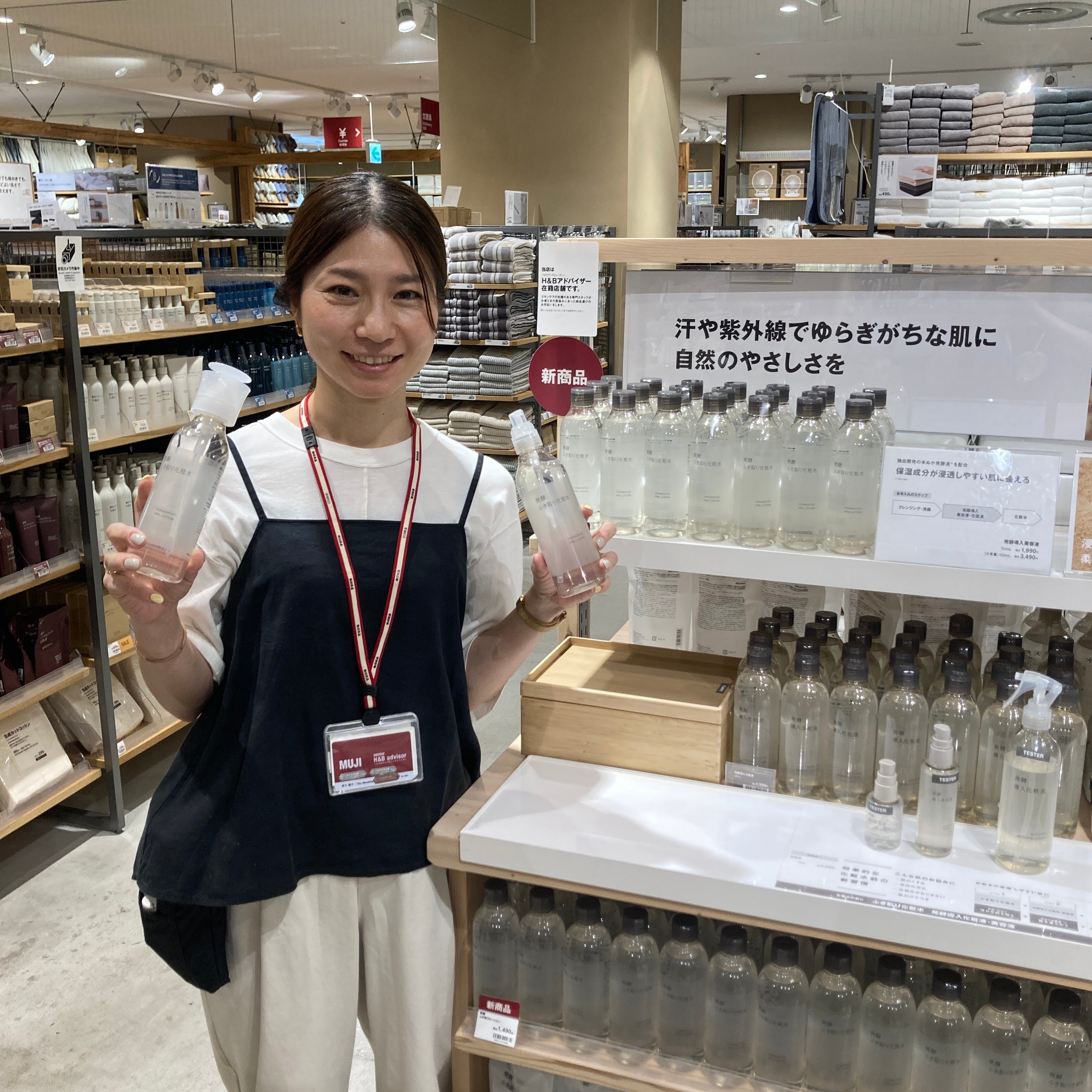 【アリオ加古川】ふき取り化粧水がバージョンアップします！_gN3zh6