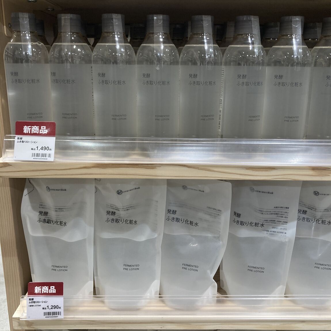 【アリオ加古川】ふき取り化粧水がバージョンアップします！_RxQ7Id
