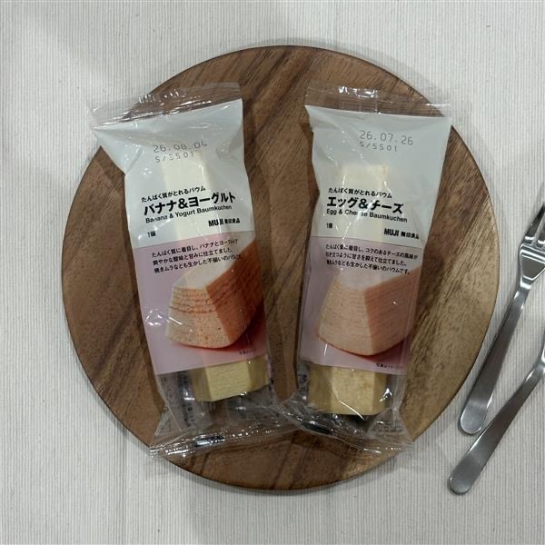 【青木島ショッピングパーク】