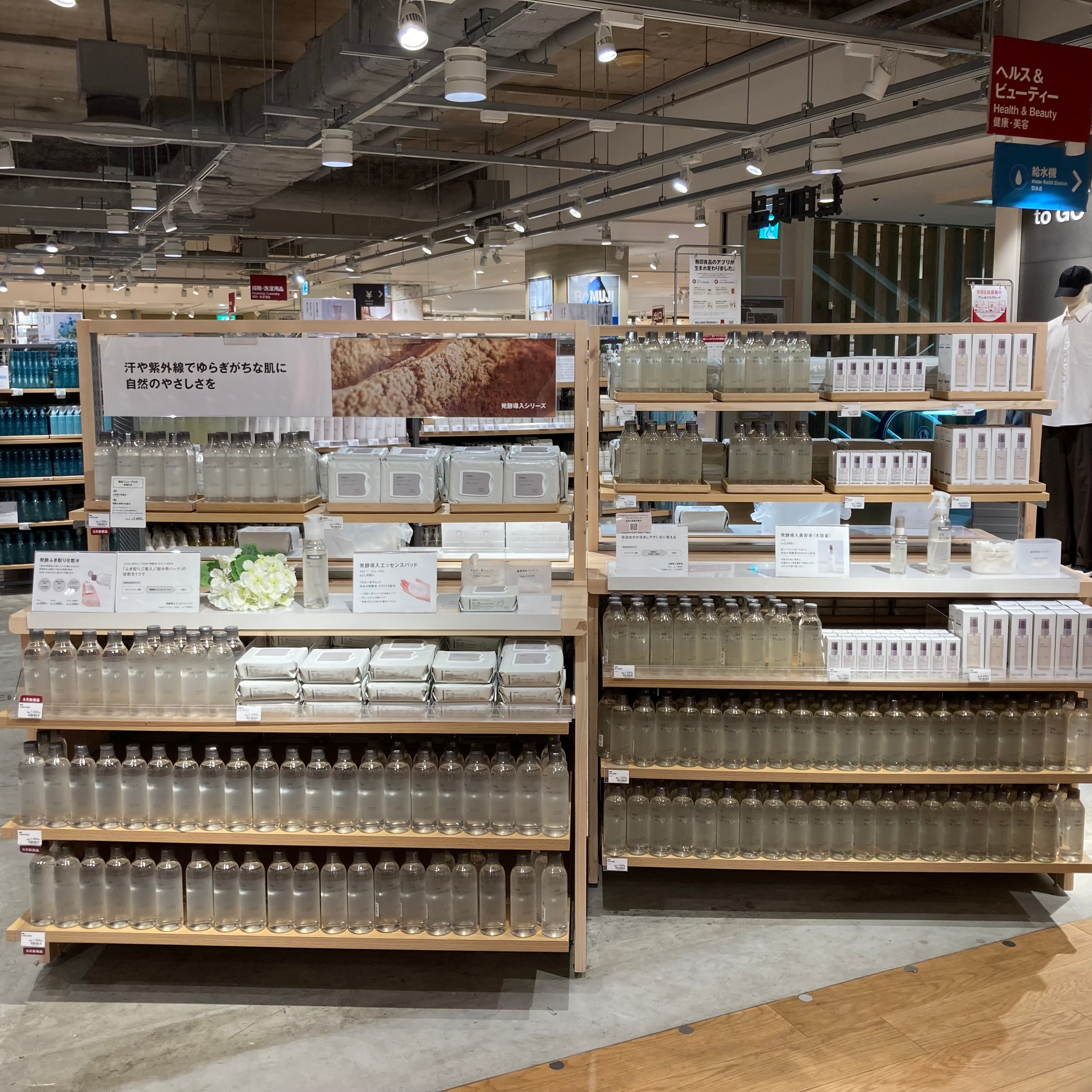 【アトレ川越】新商品　発酵ふき取り化粧水_qC3B1g