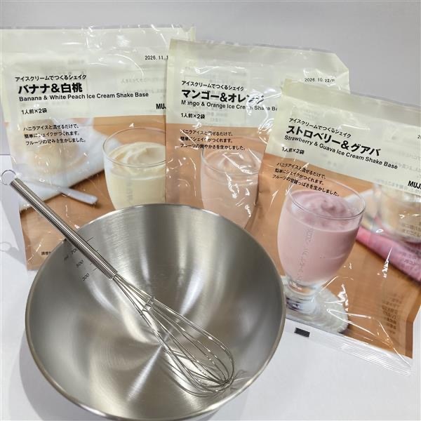 アイスでつくるシェイク