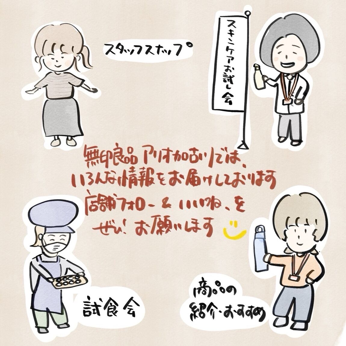 【アリオ加古川】ふき取り化粧水がバージョンアップします！_0PjpQ9