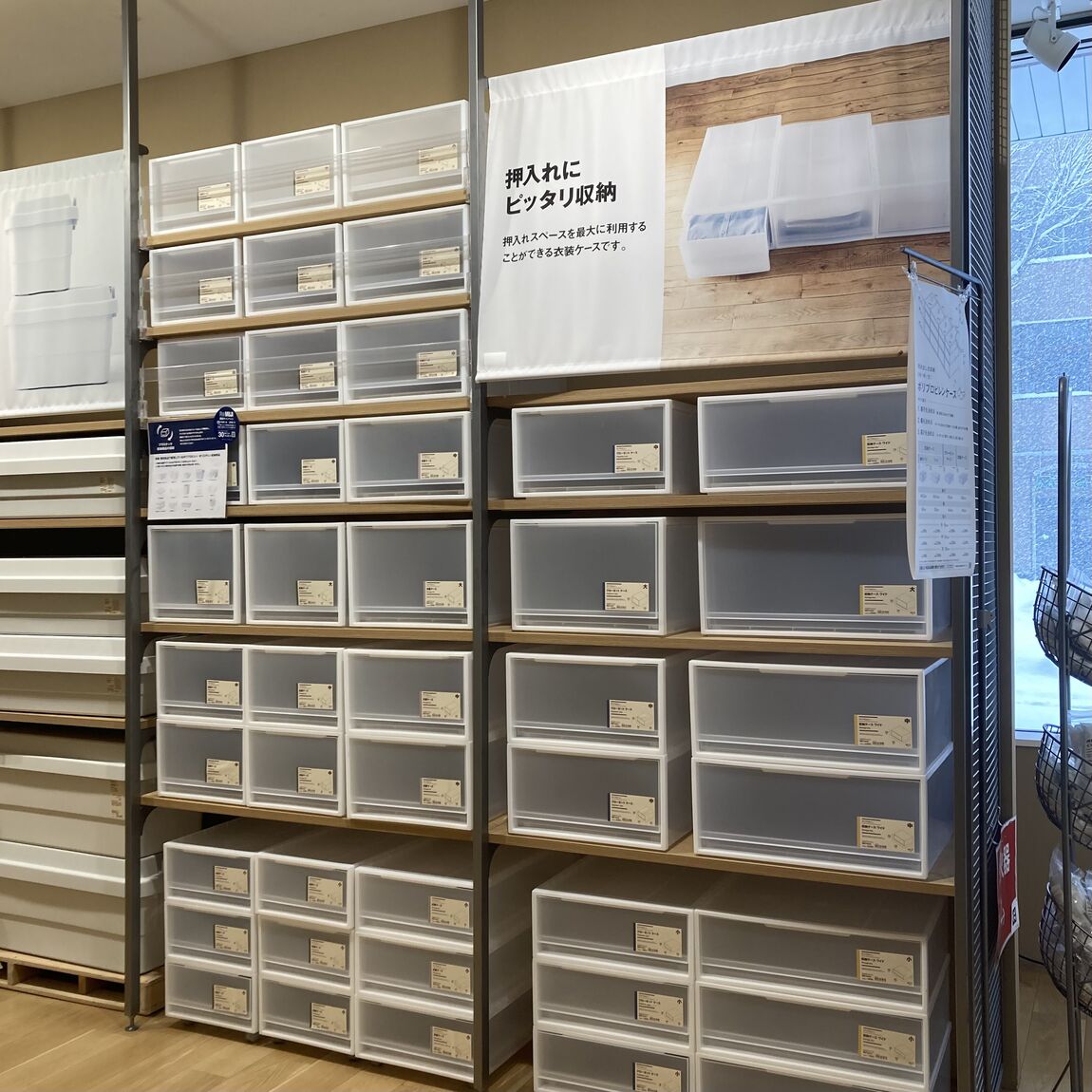 【シーナシーナ弘前】