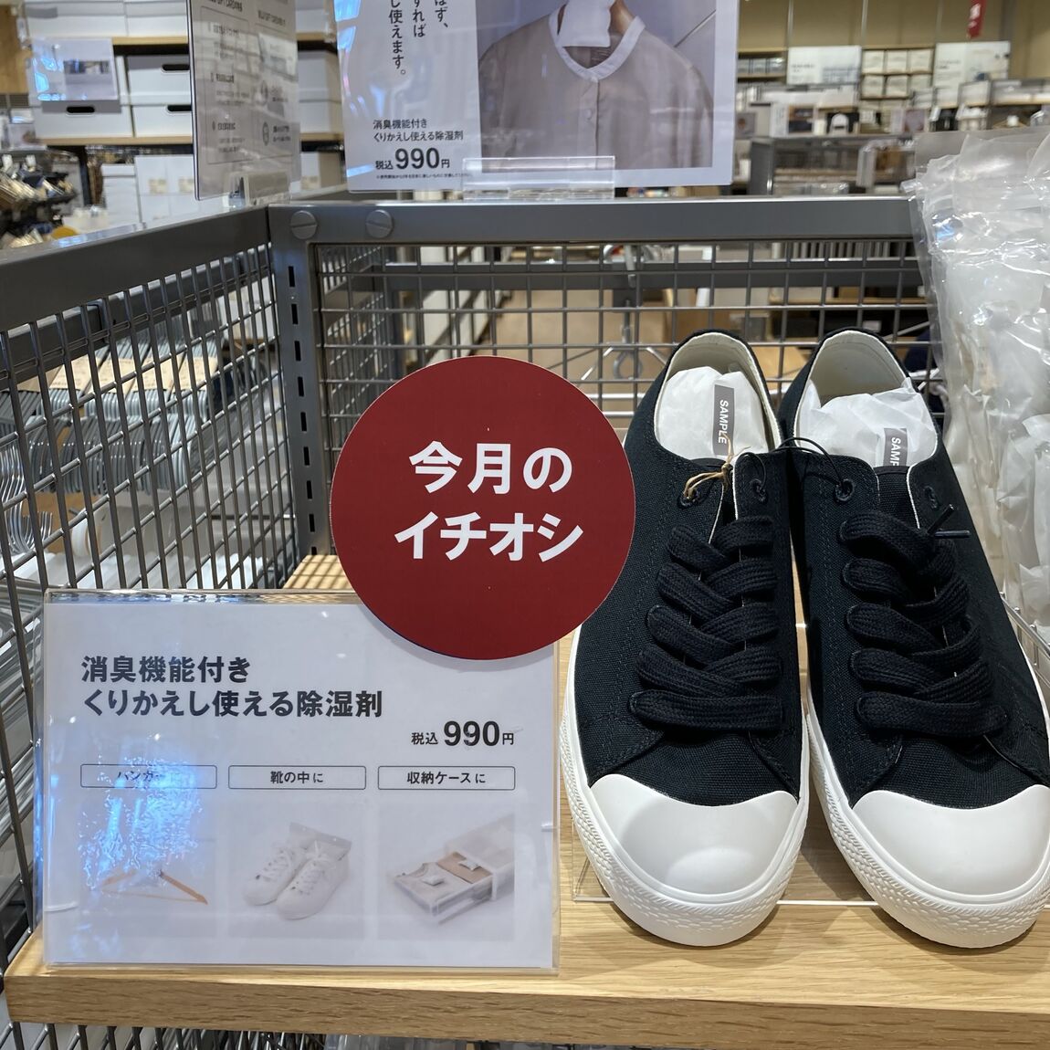 あ