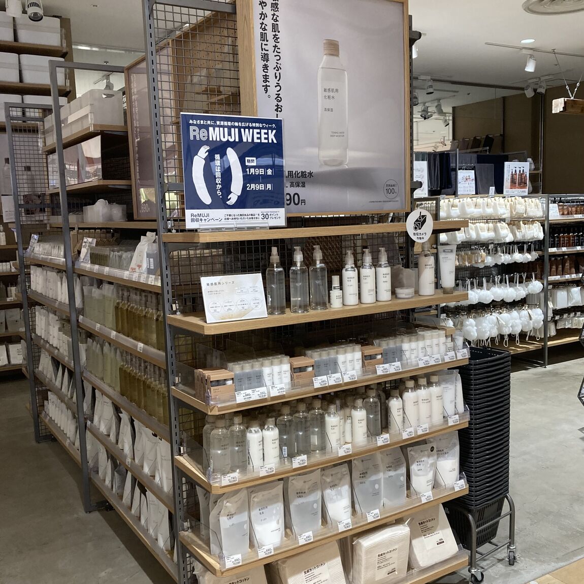 【シーナシーナ弘前】