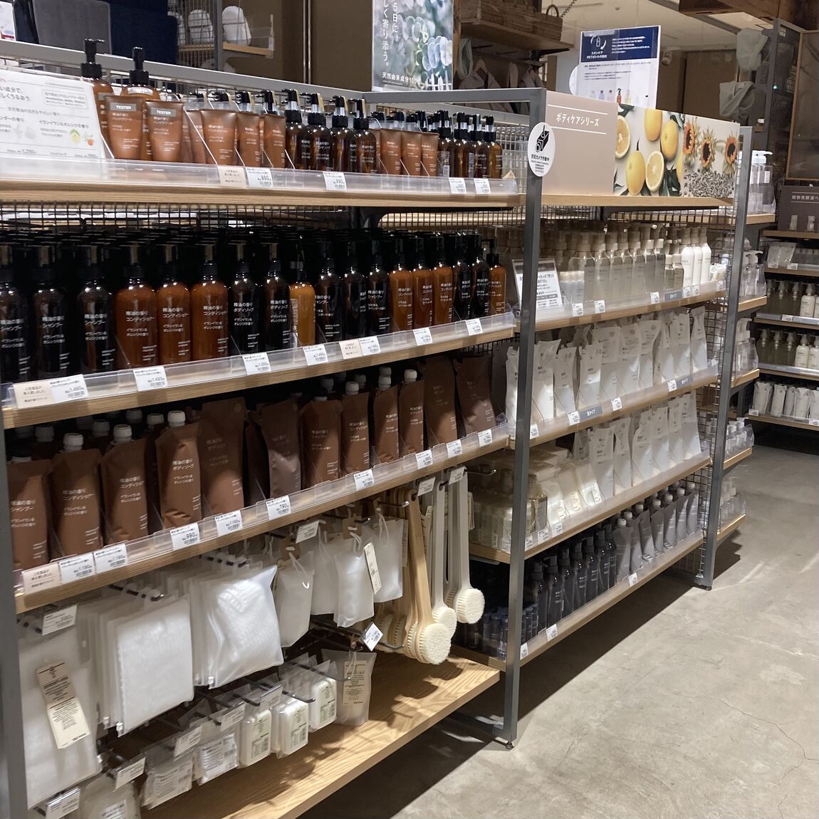 【シーナシーナ弘前】