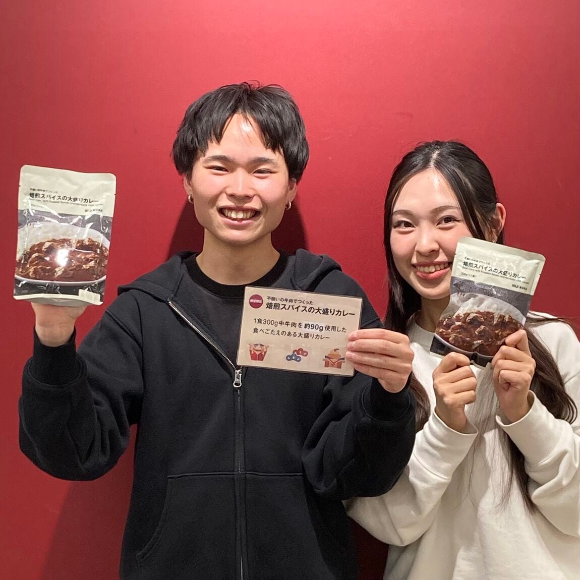 2026年まで6日！数量限定！大盛りカレー！