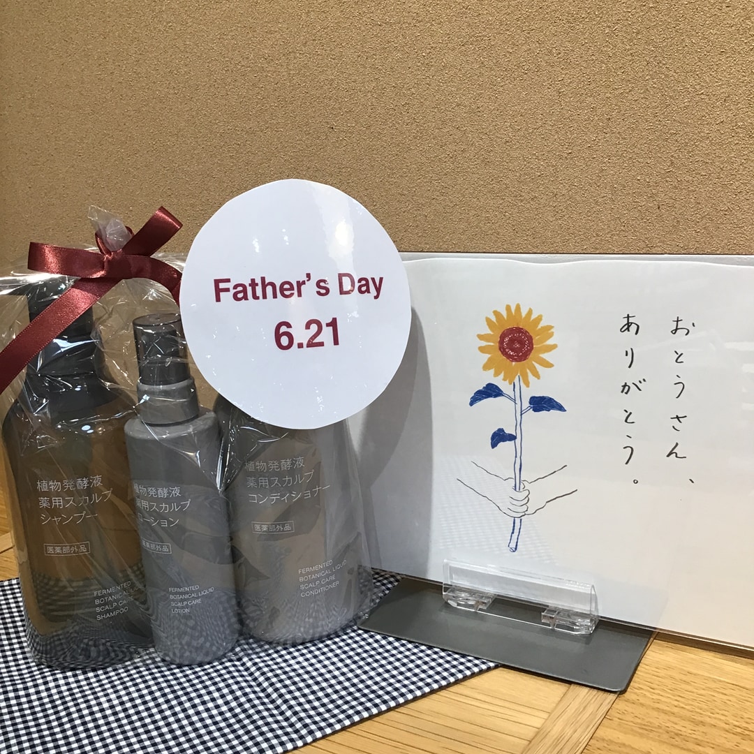 一枚目