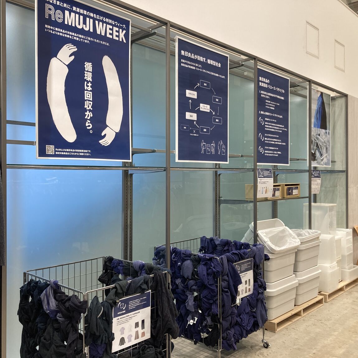 【広島パルコ】