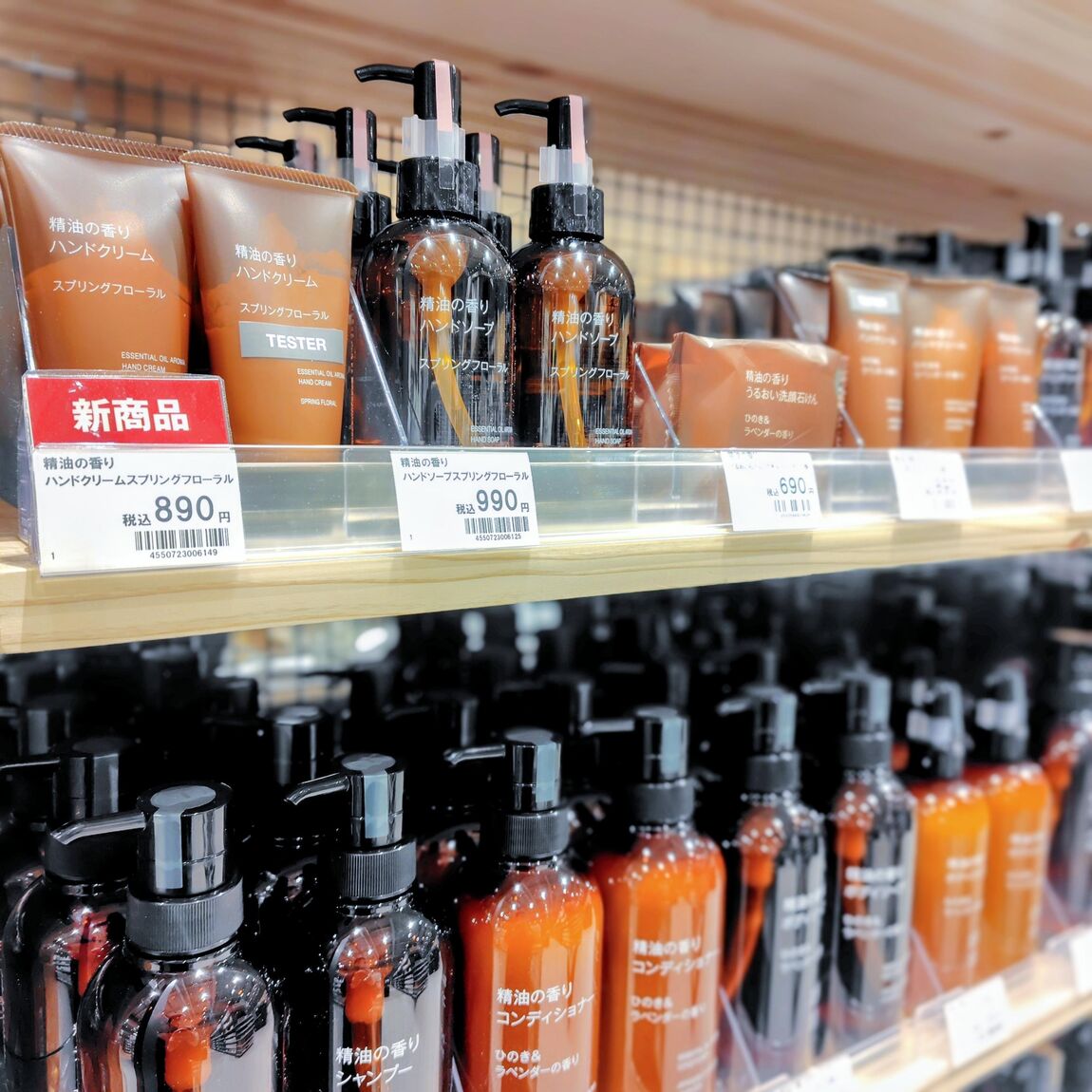 【Ｖタウン芥見】春の香り！スプリングフローラル