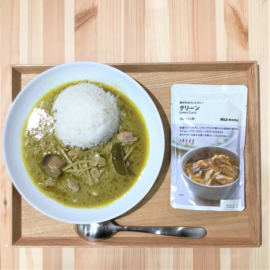 【アミュプラザ鹿児島】旧グリーンカレー