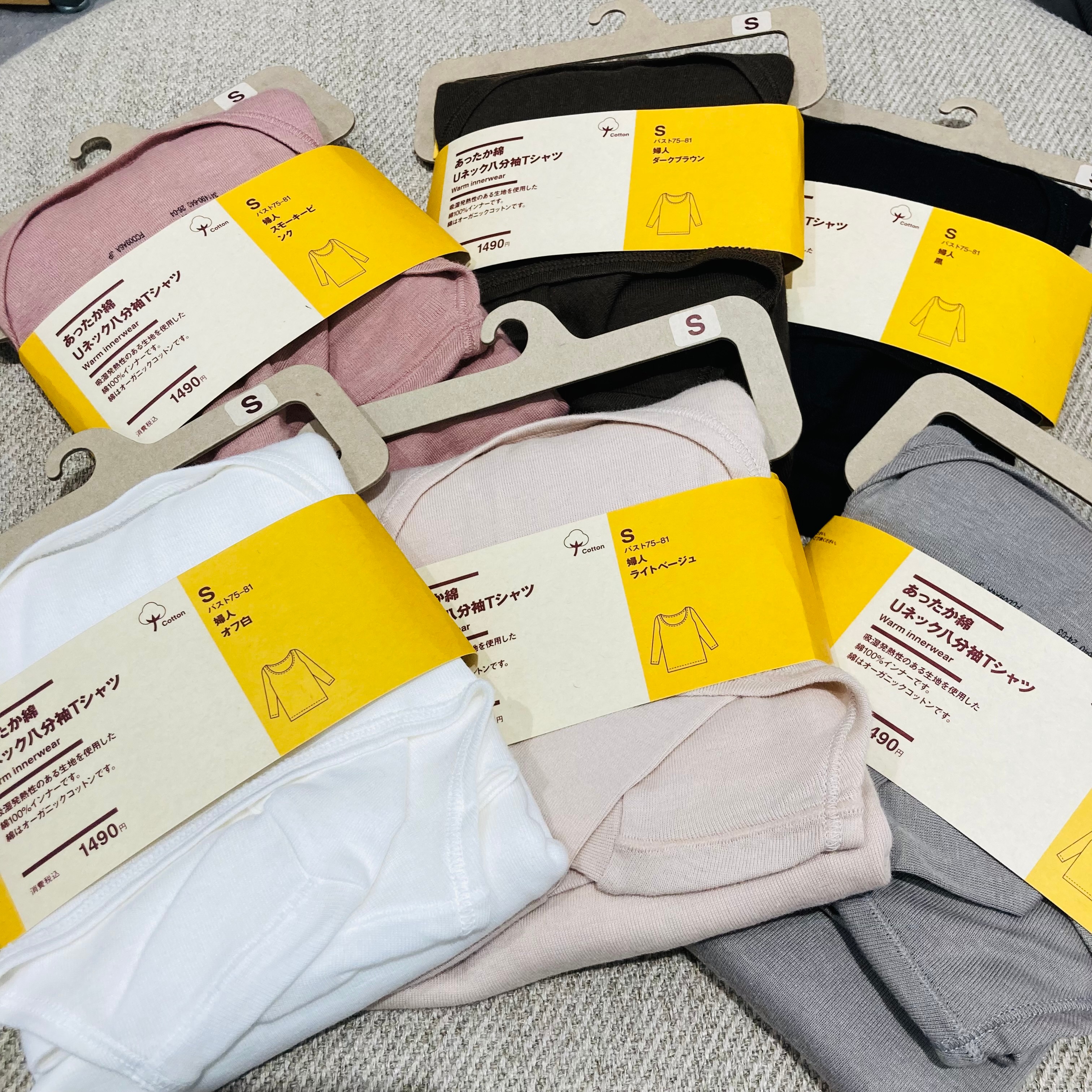 【イオンモール熱田】良品週間のおすすめ② 衣服編_Z2Gf5Y