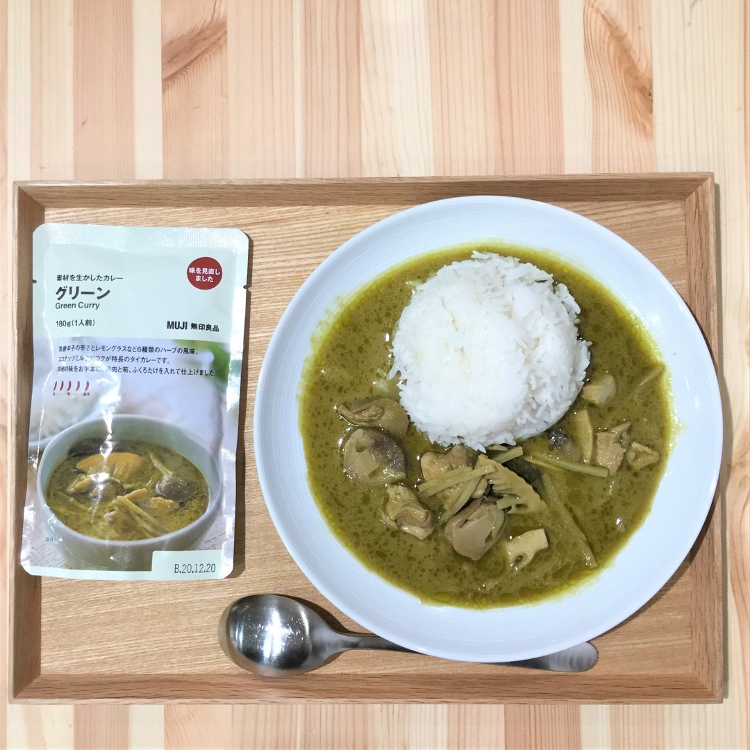 【アミュプラザ鹿児島】新グリーンカレー