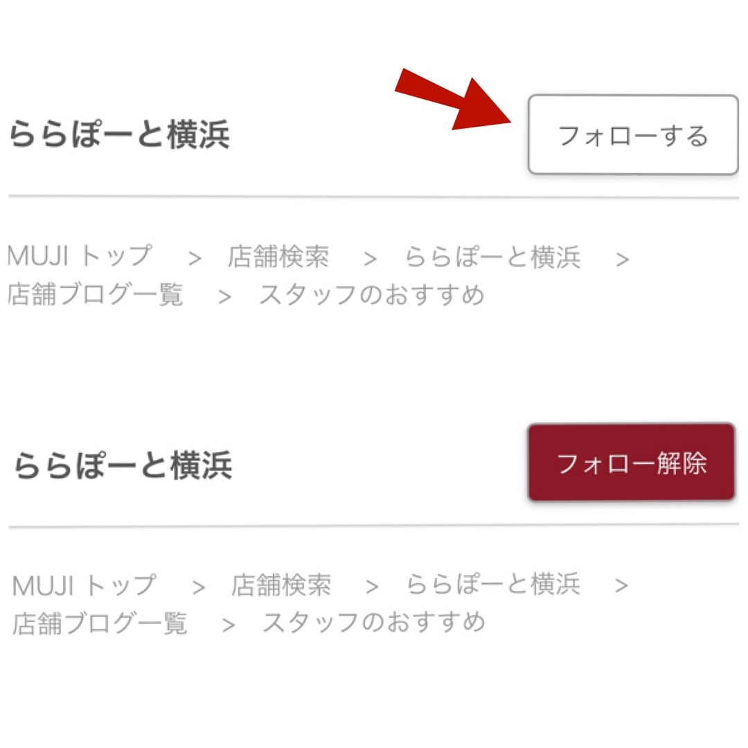 【ららぽーと横浜】
