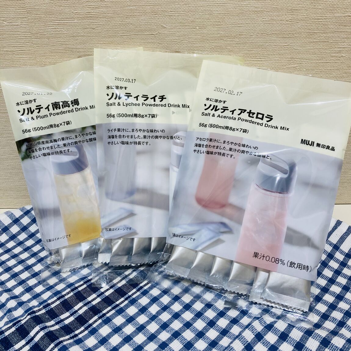 【イオンモール熱田】水分補給