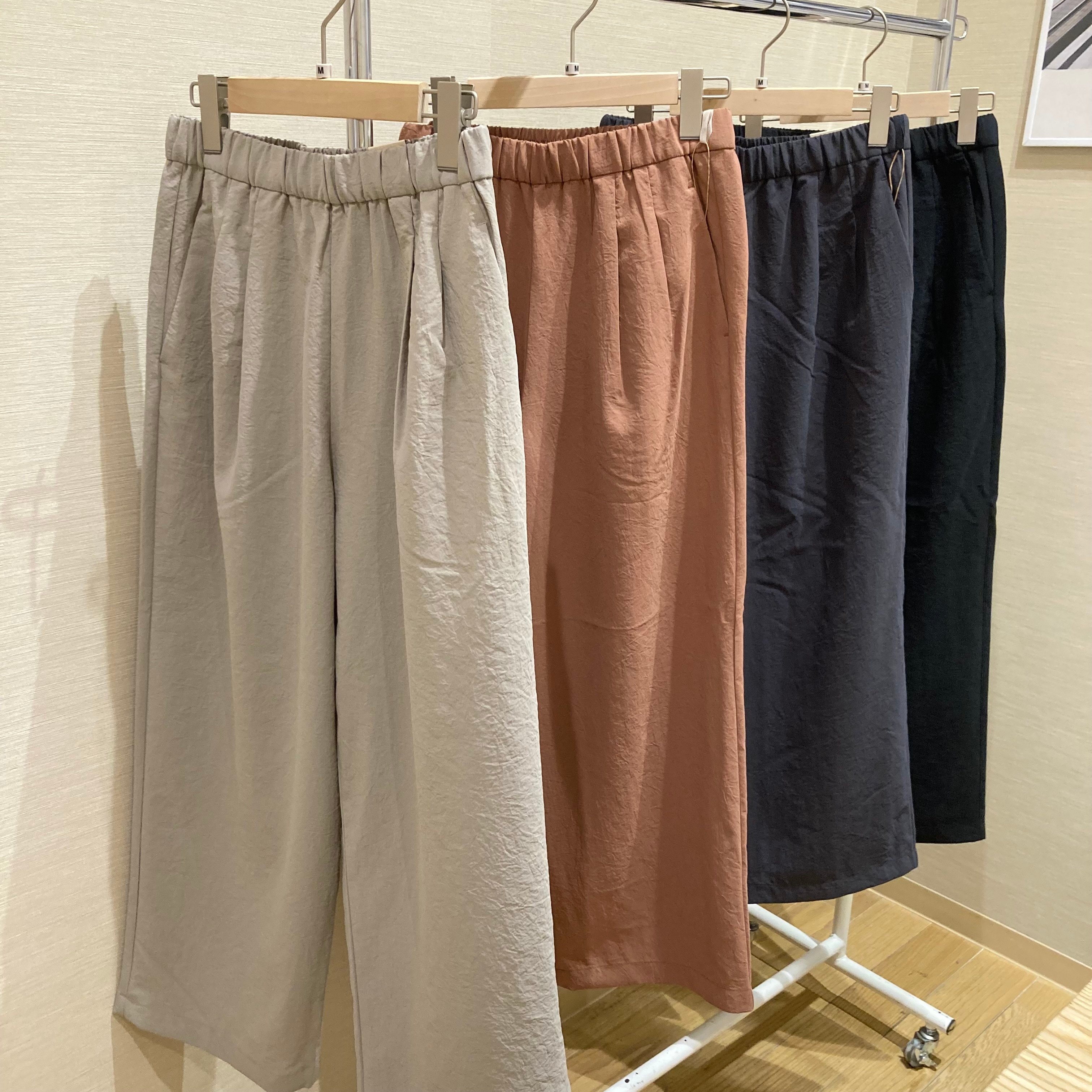 パンツ