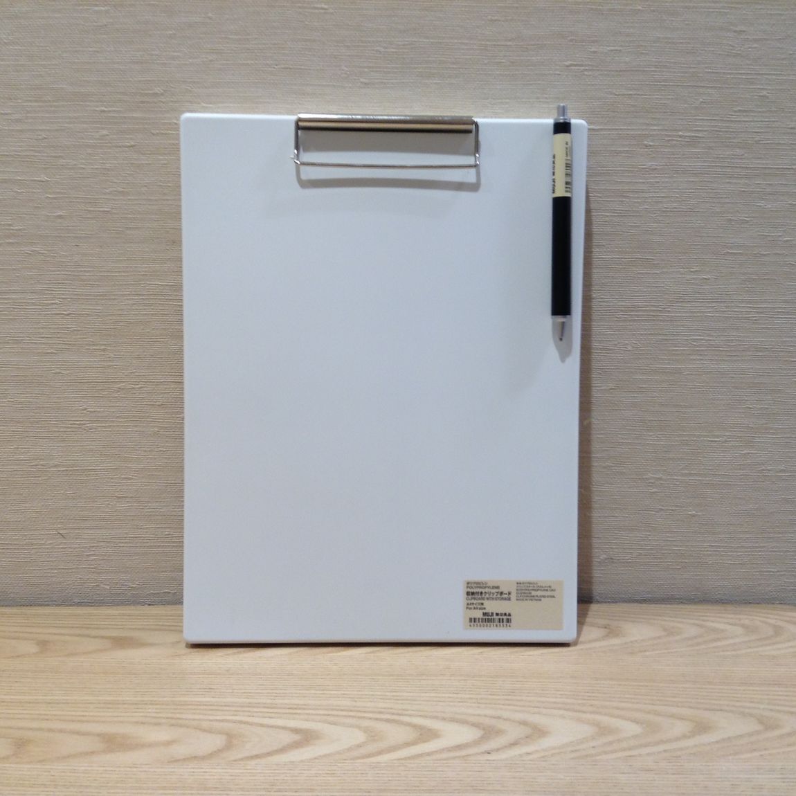 サントムーン柿田川 収納付き クリップボード サイズ用 無印良品