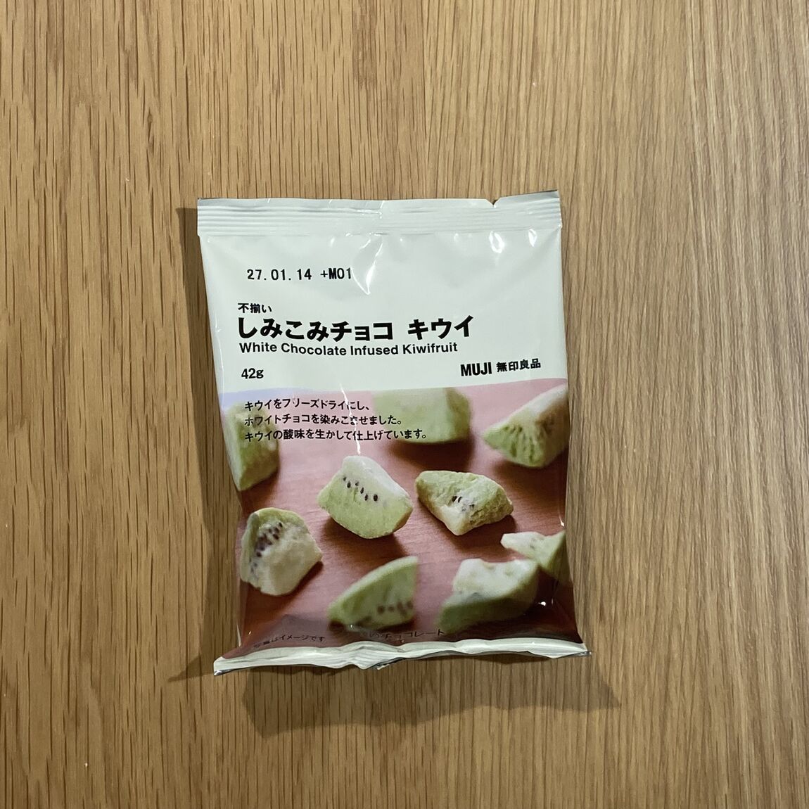 【アトレ川越】しみこみヨーグルトチョコでました_cO12QE