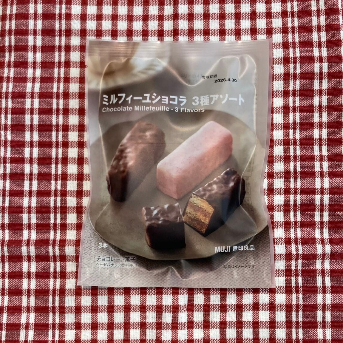 【アリオ倉敷】試食のお知らせ