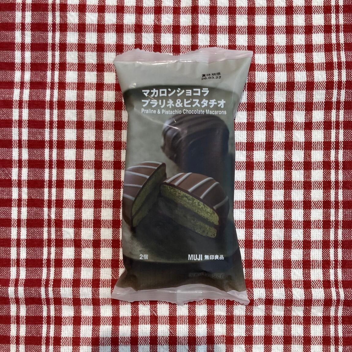 【アリオ倉敷】試食のお知らせ