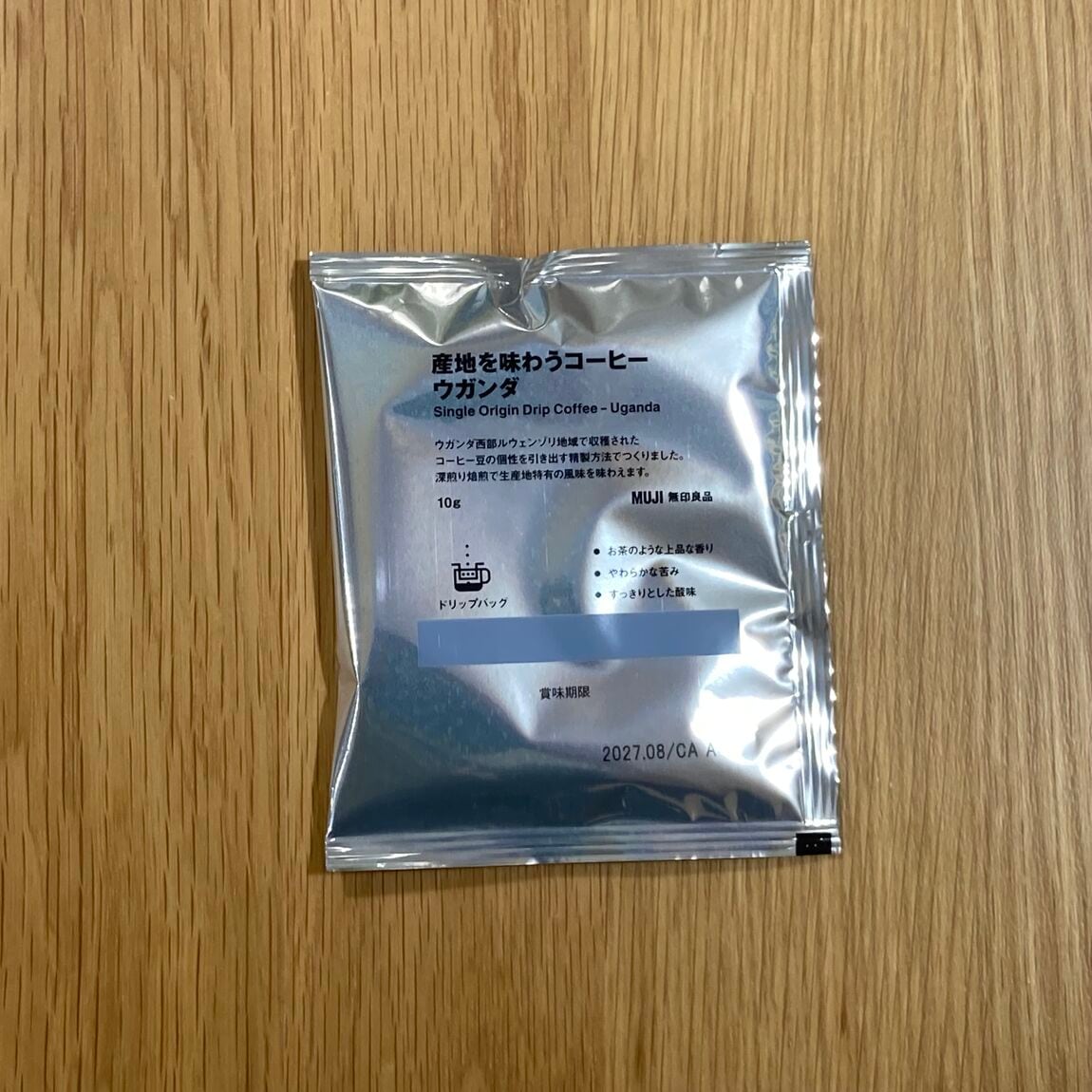 産地のコーヒー味わってみませんか_arjul4