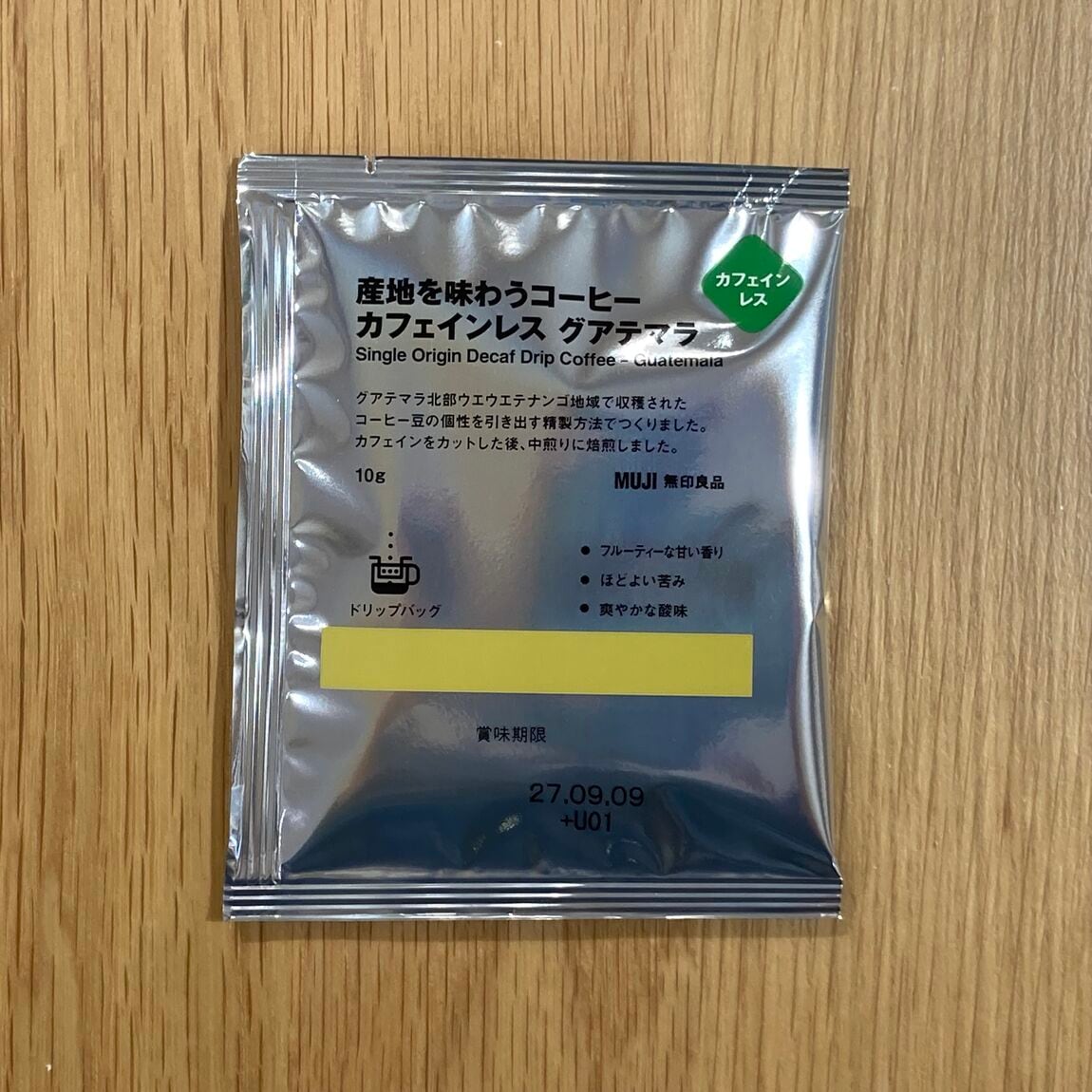 産地のコーヒーのカフェインレスでました_v9pJBQ