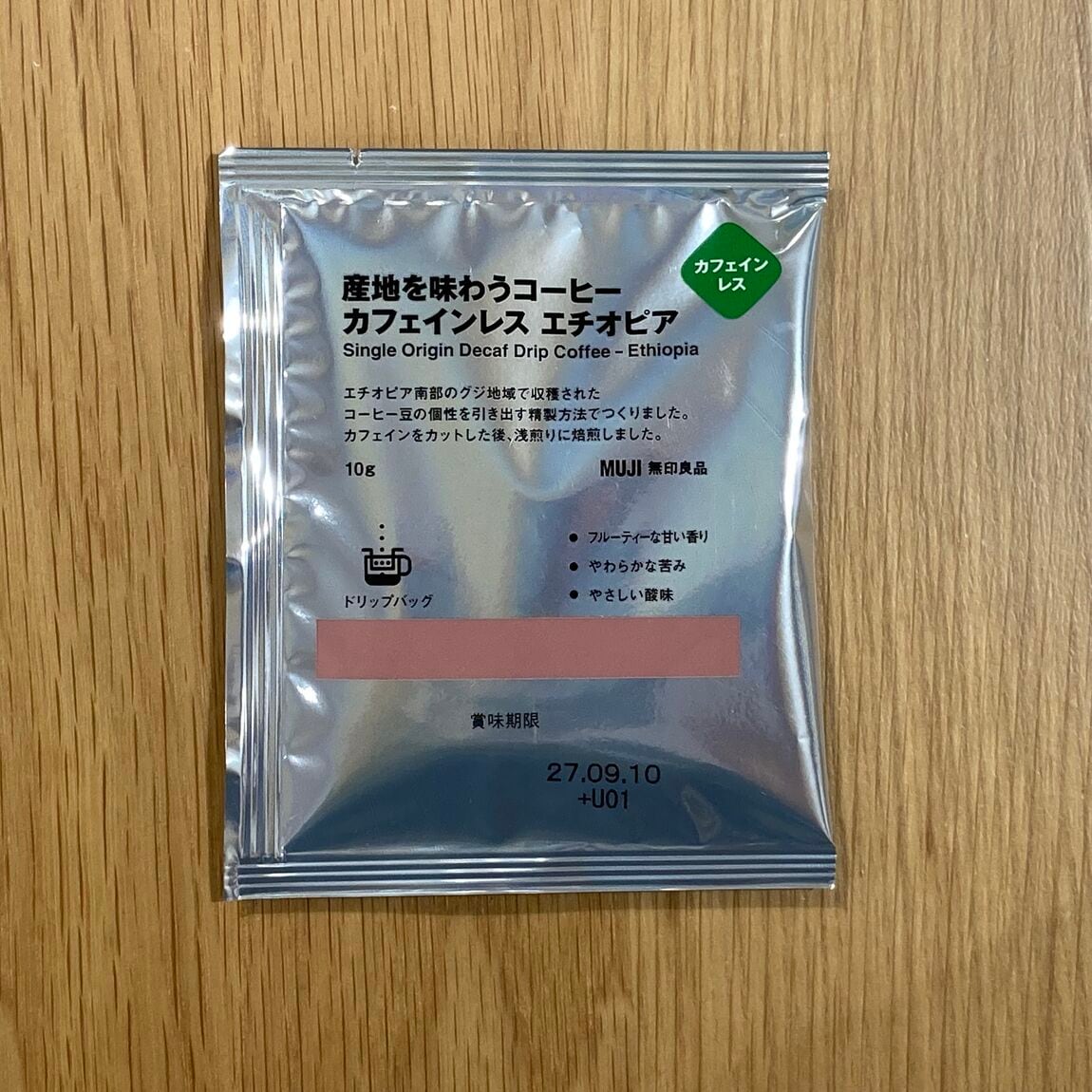 産地のコーヒーのカフェインレスでました_pQo6Lp