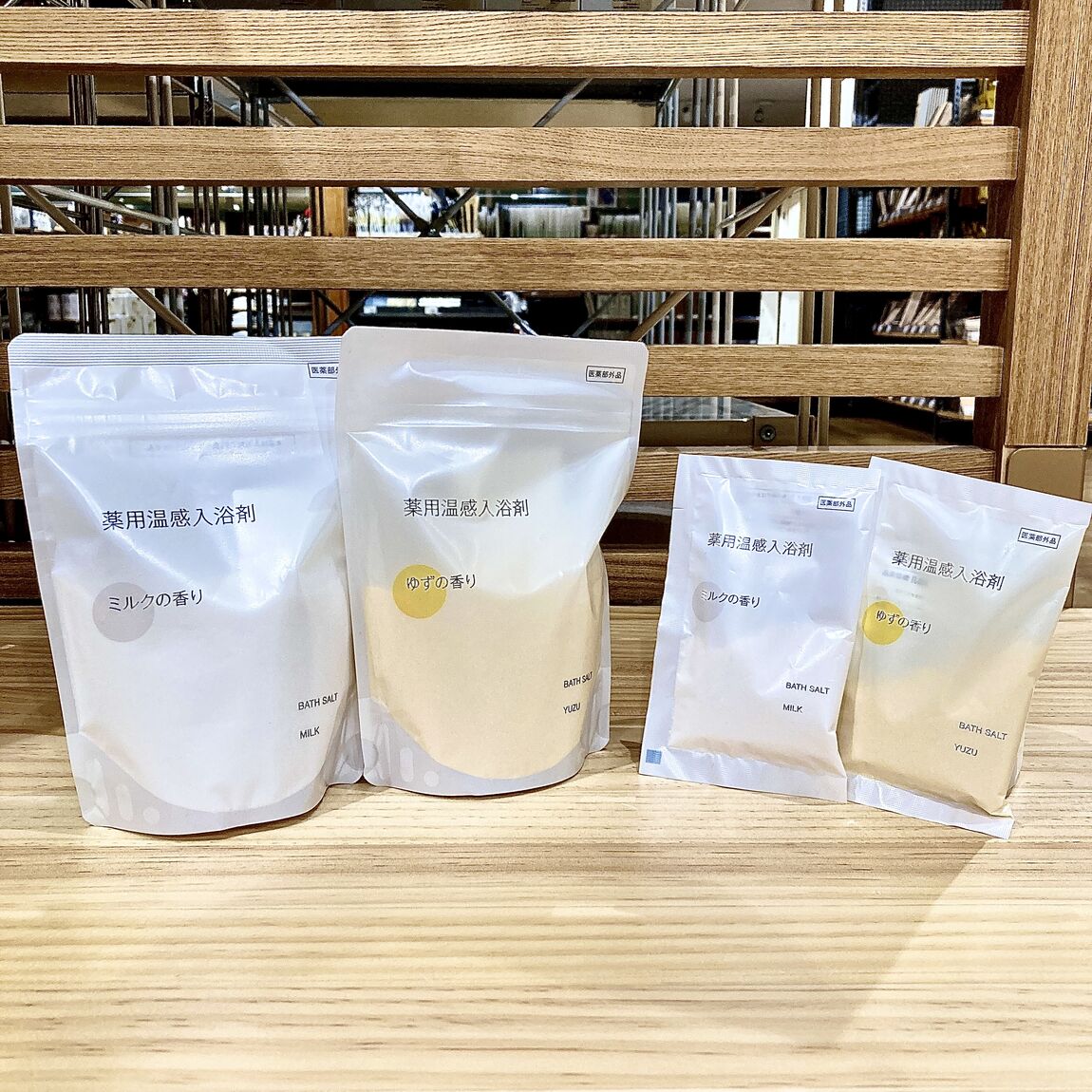 【ヤオコー和光丸山台】生活雑貨担当おすすめ商品⑤ 入浴剤_6eBrq2
