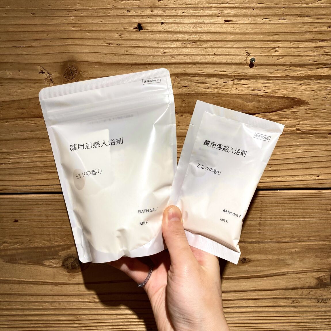 【ヤオコー和光丸山台】生活雑貨担当おすすめ商品⑤ 入浴剤_eby7zA